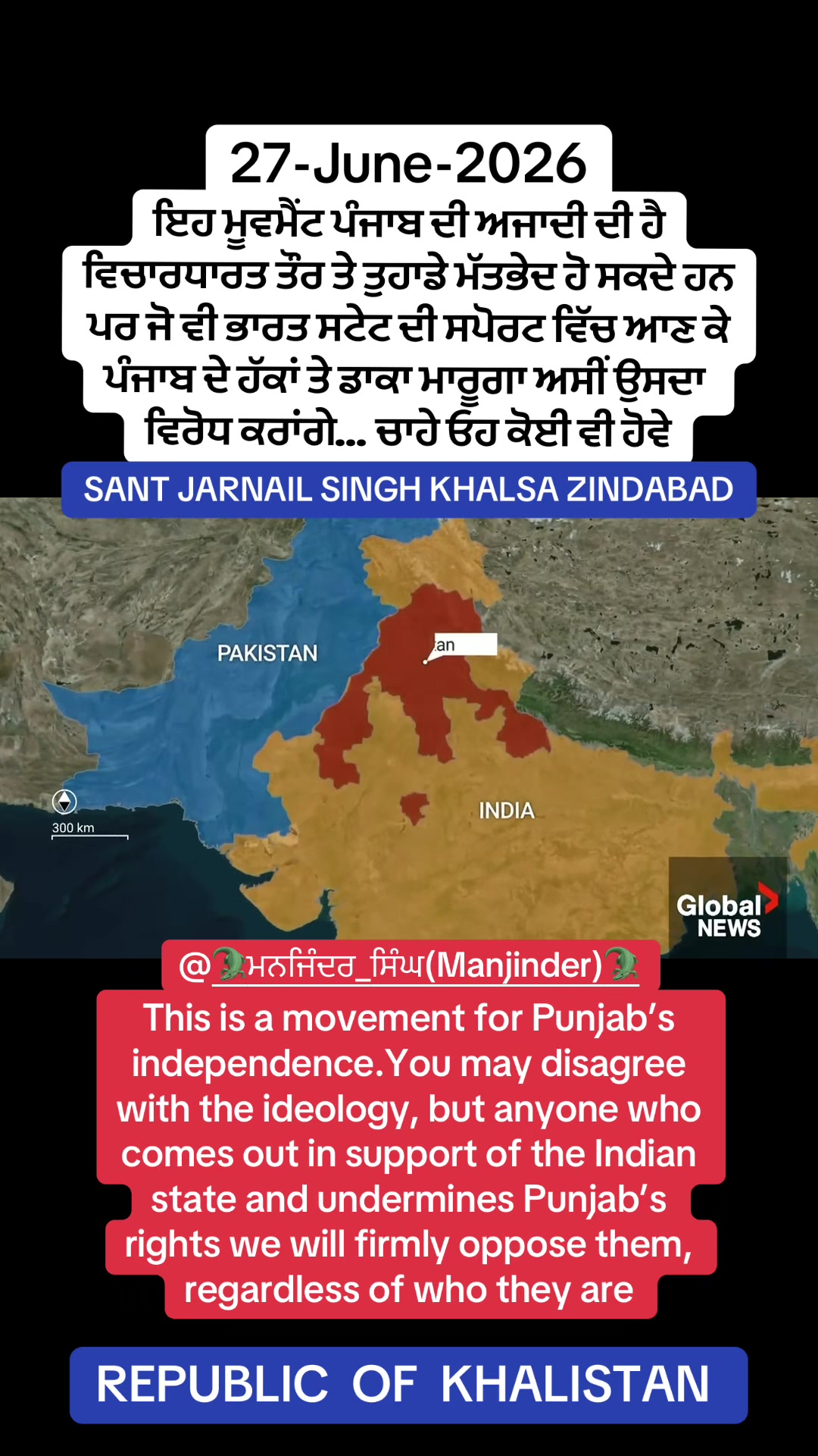 @🐊ਮਨਜਿੰਦਰ ਸਿੰਘ(Manjinder)🐊