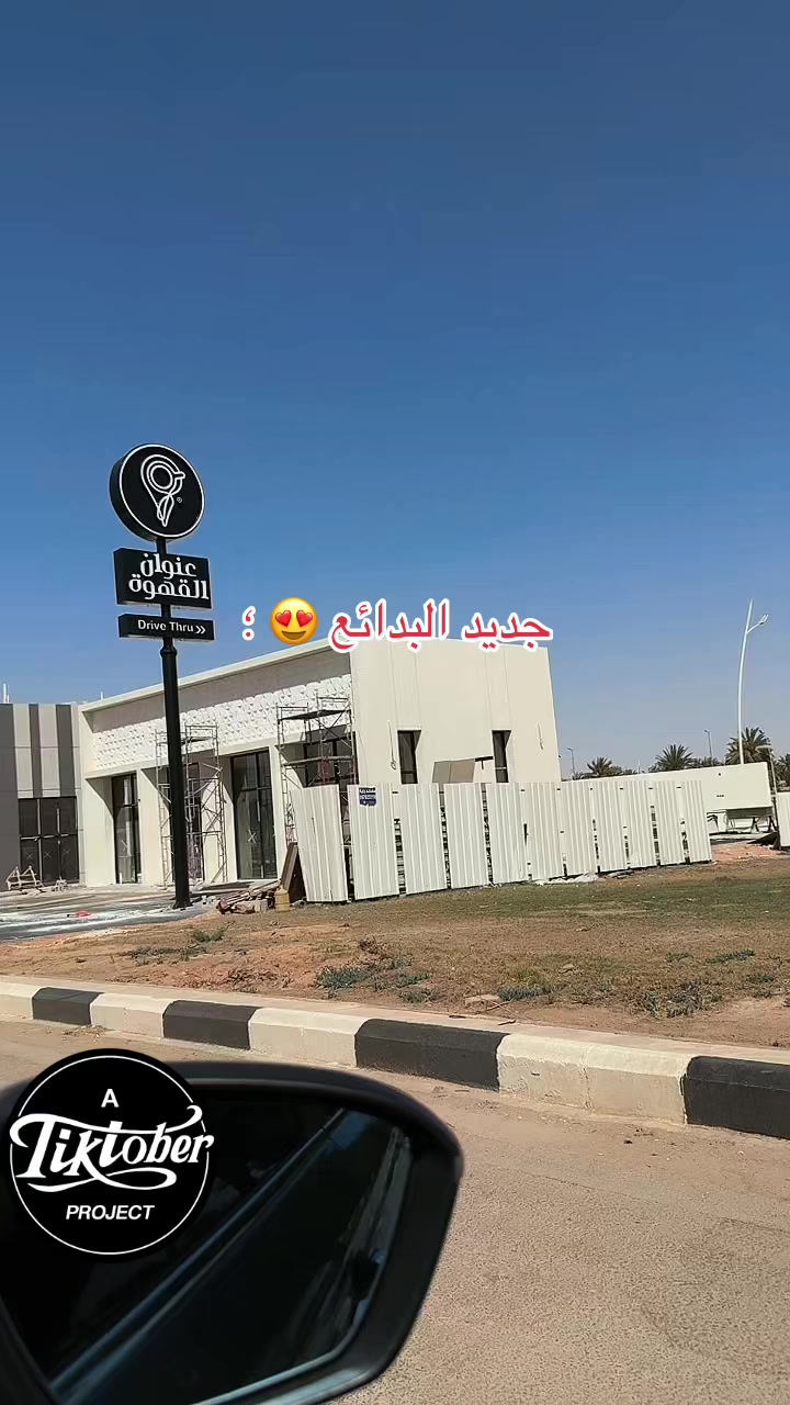 @مصورة جوال / نُورة السليمان 📲