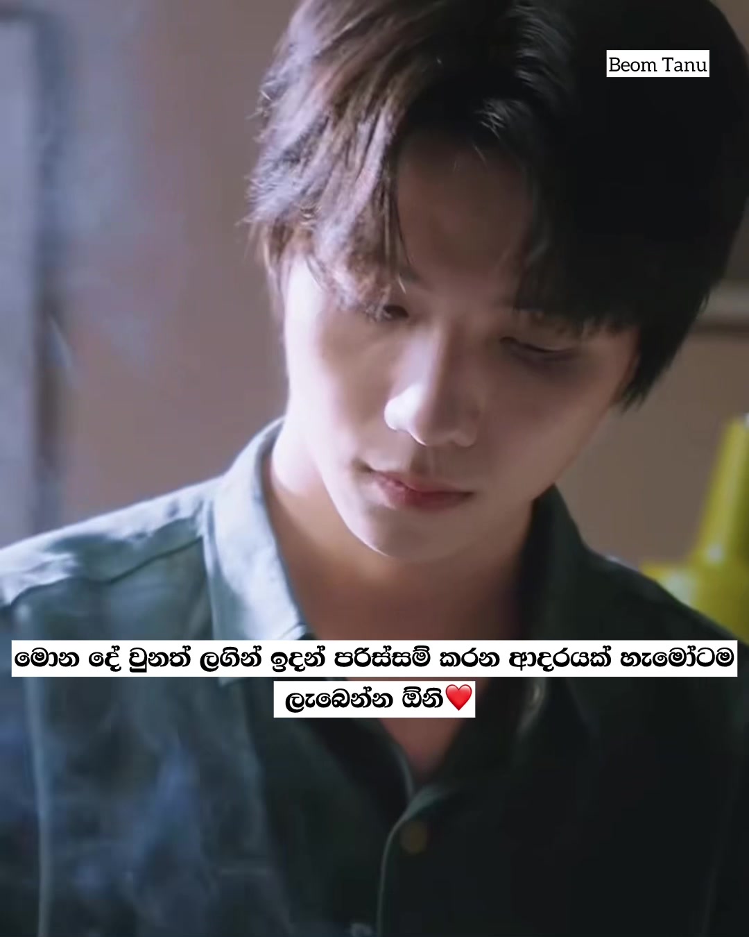 @🌹Beom____tanu🌹