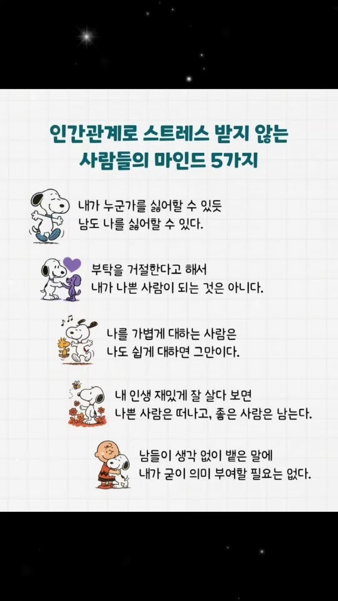 @共感哥哥🌟마인드셋멘토 공감옵하😃Mindbro k