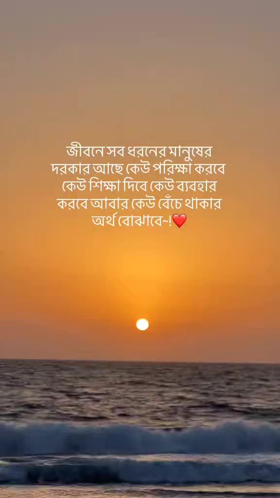 @❥═★..মাঁয়াঁবঁতীঁ..★═❥