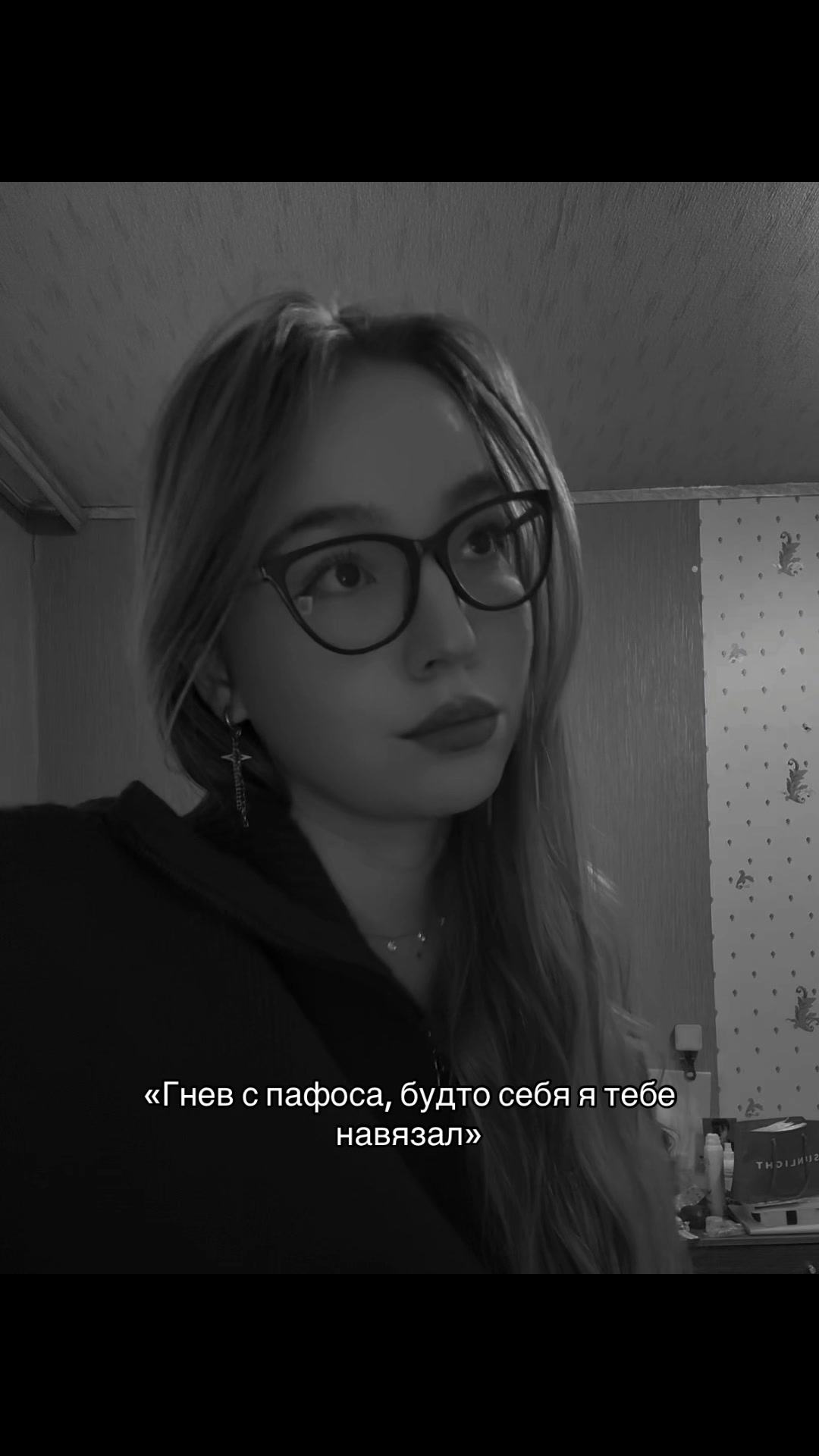 @МашВайби