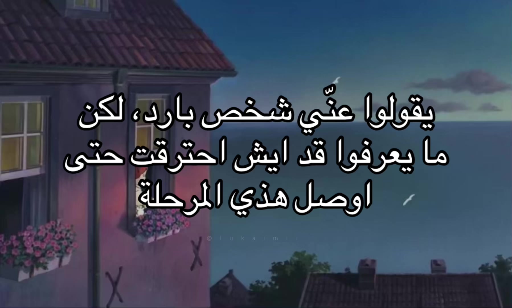 @يـُونْــ📜ــا / ʏᴜɴᴀ ˖ .⋆