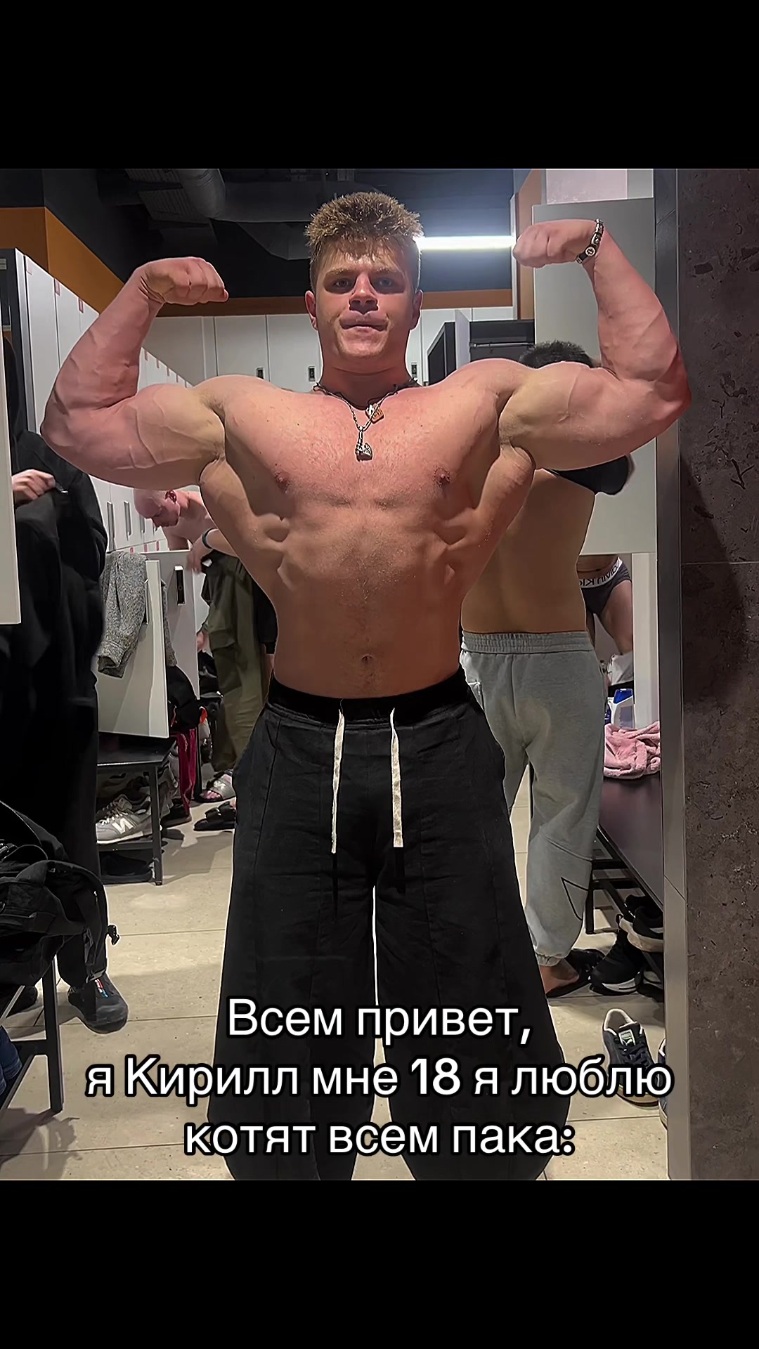 @ТГК: Кик Пуповски