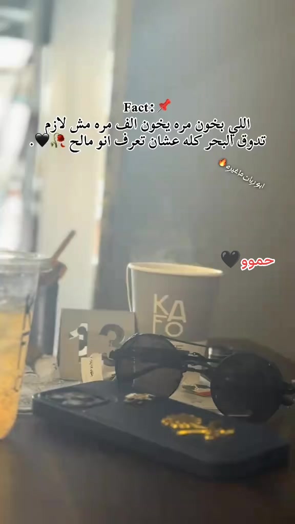 @البص—- مه🤴