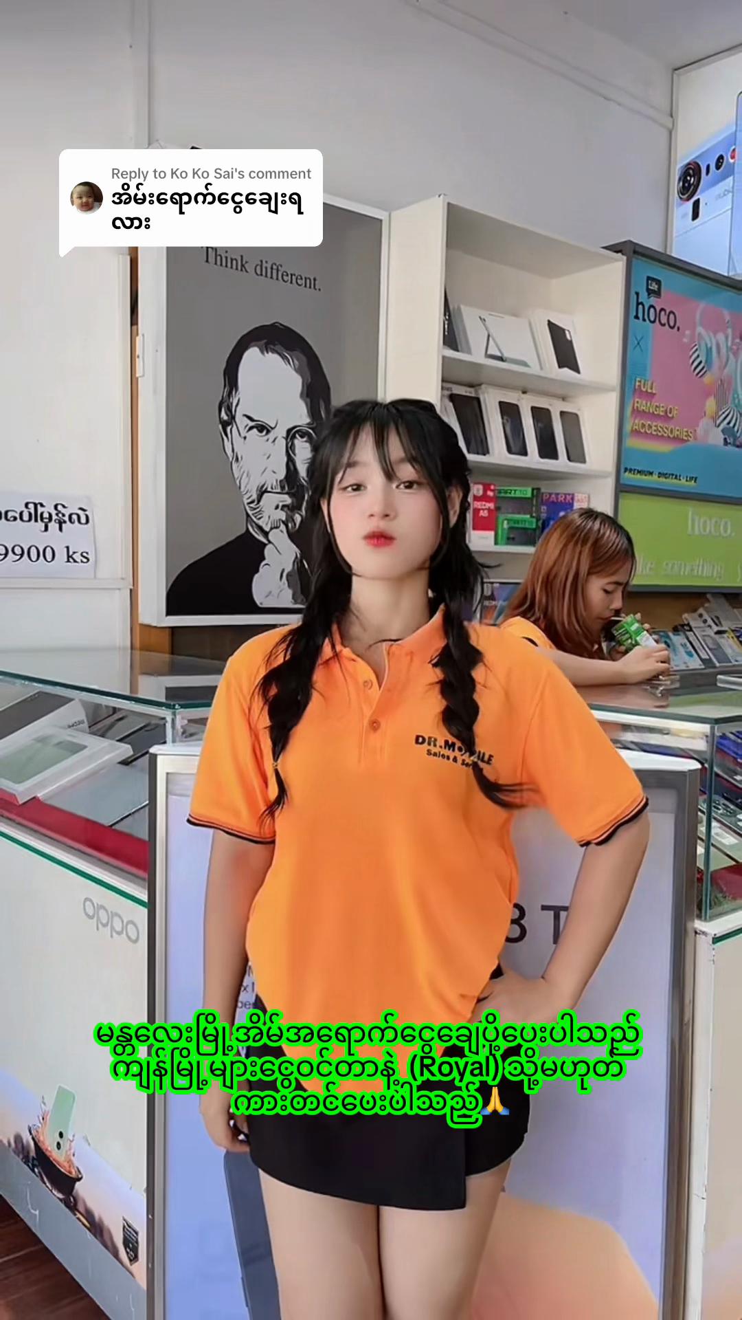 @Dr.Mobile(Mdy)