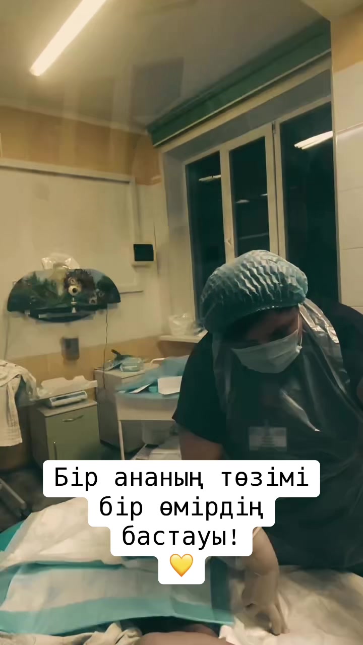 @Жаннур