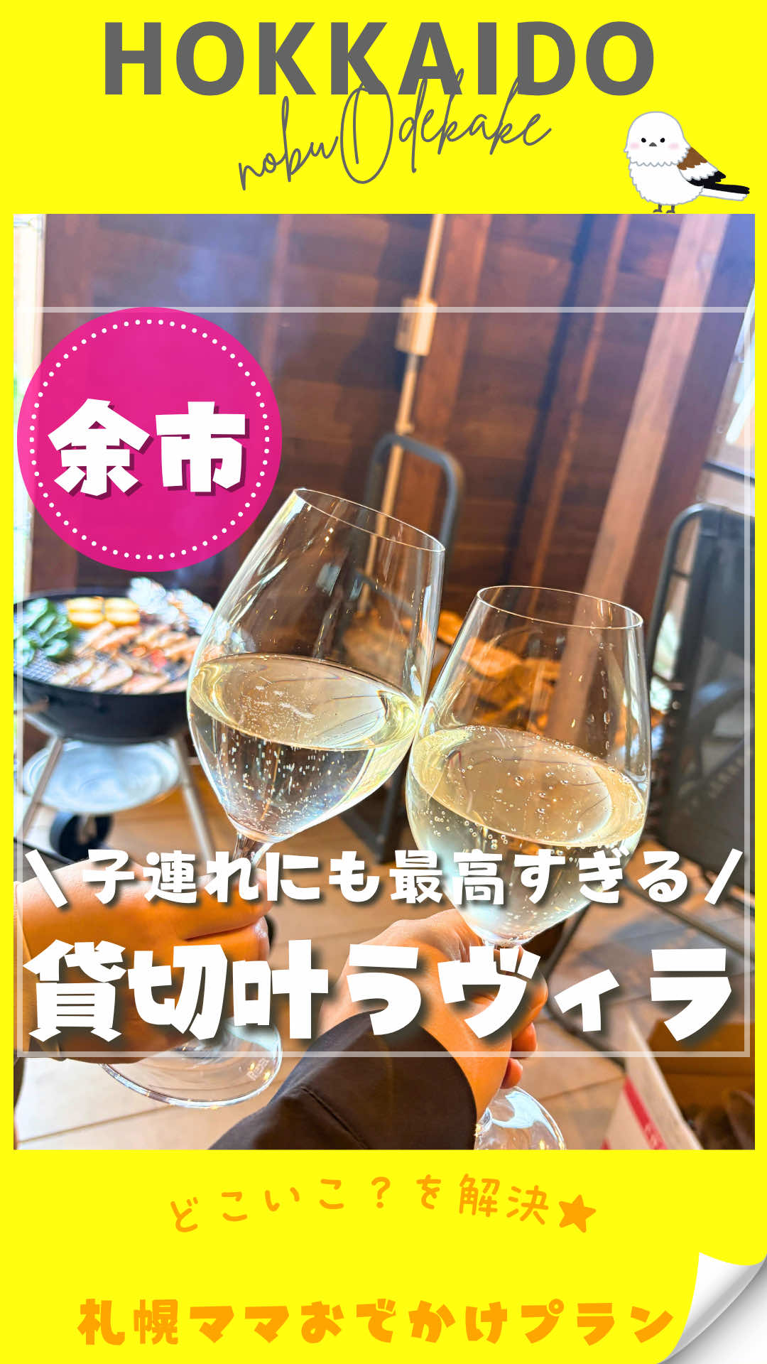 @nobu_odekake