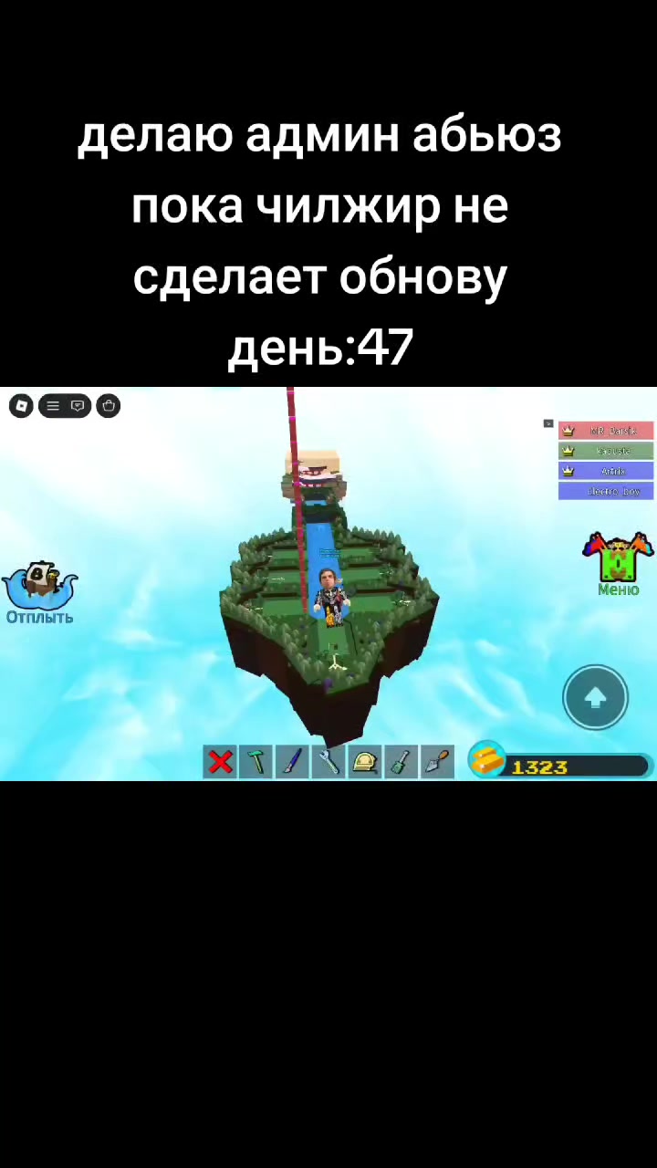 @build a пердящий котёнок
