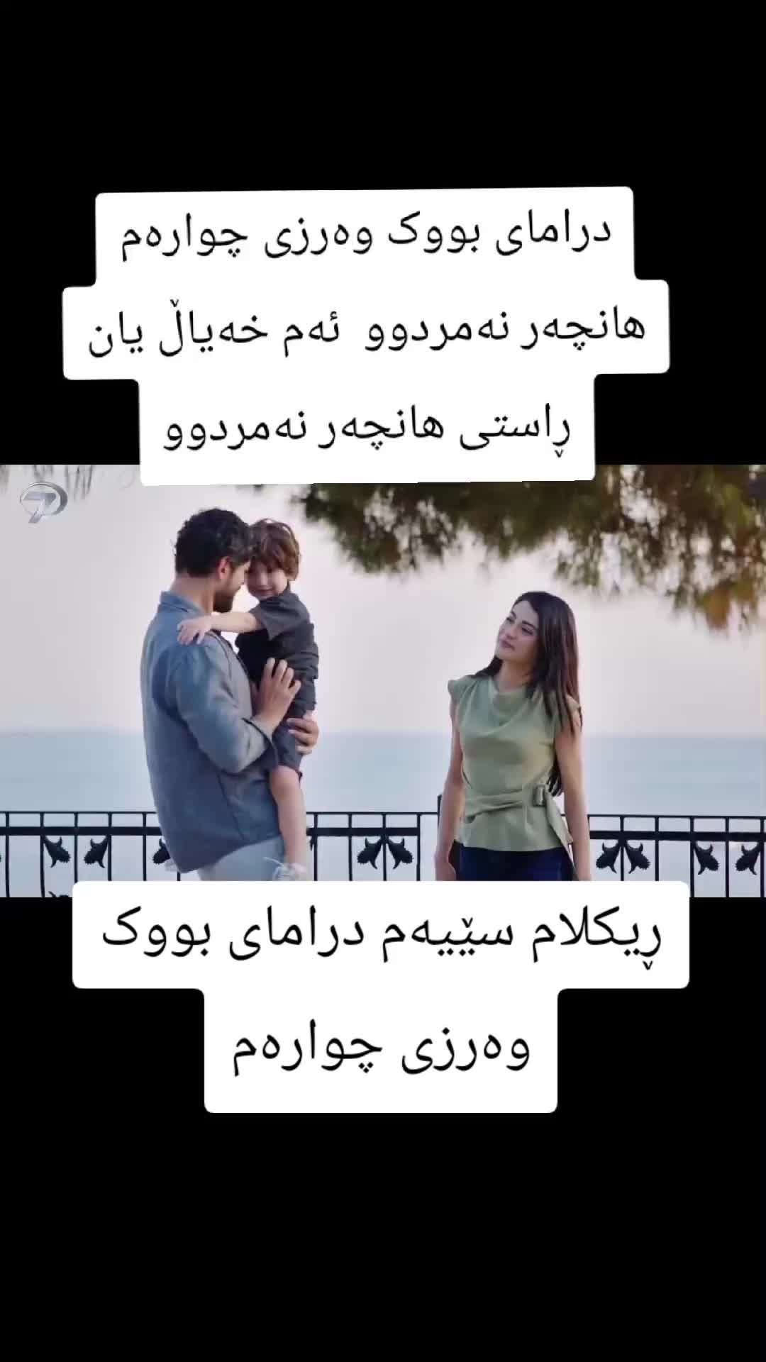 @چاو ڕەش🩶چاو قاوەیی
