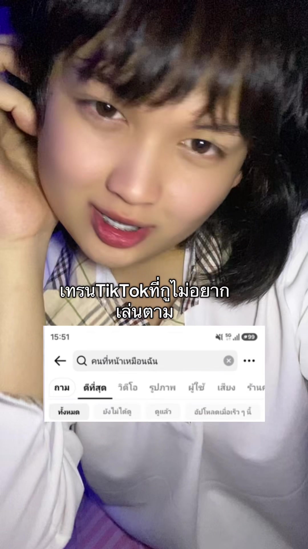 @พีชนี่ดรีมมี่🍓