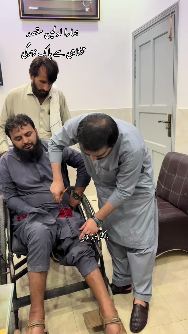 @Mr_physio 🇵🇰