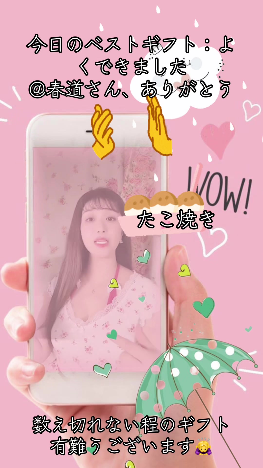 @SUMIRE ðâ¬ð