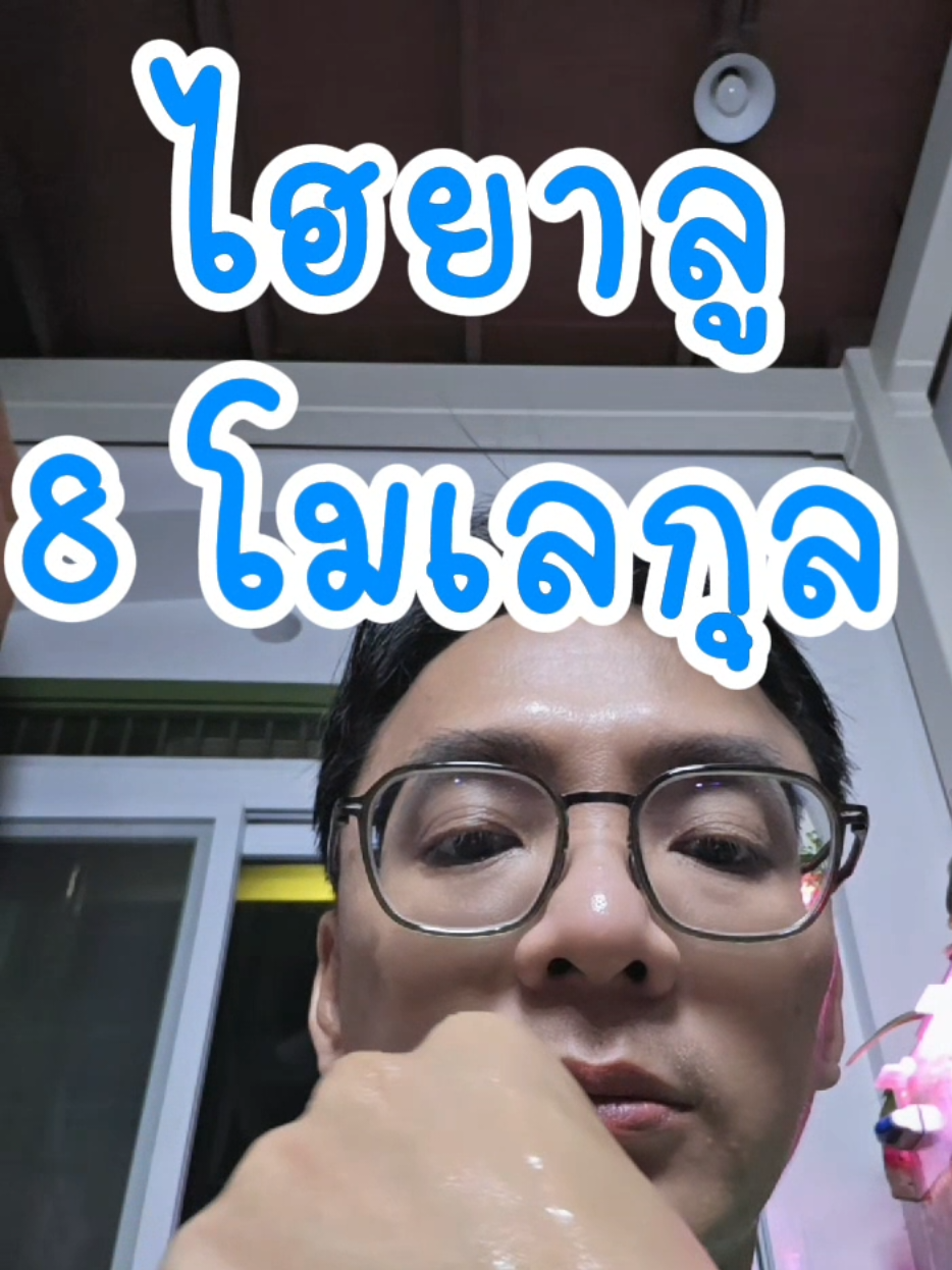 @อ.วัฒน์ มารีวิว