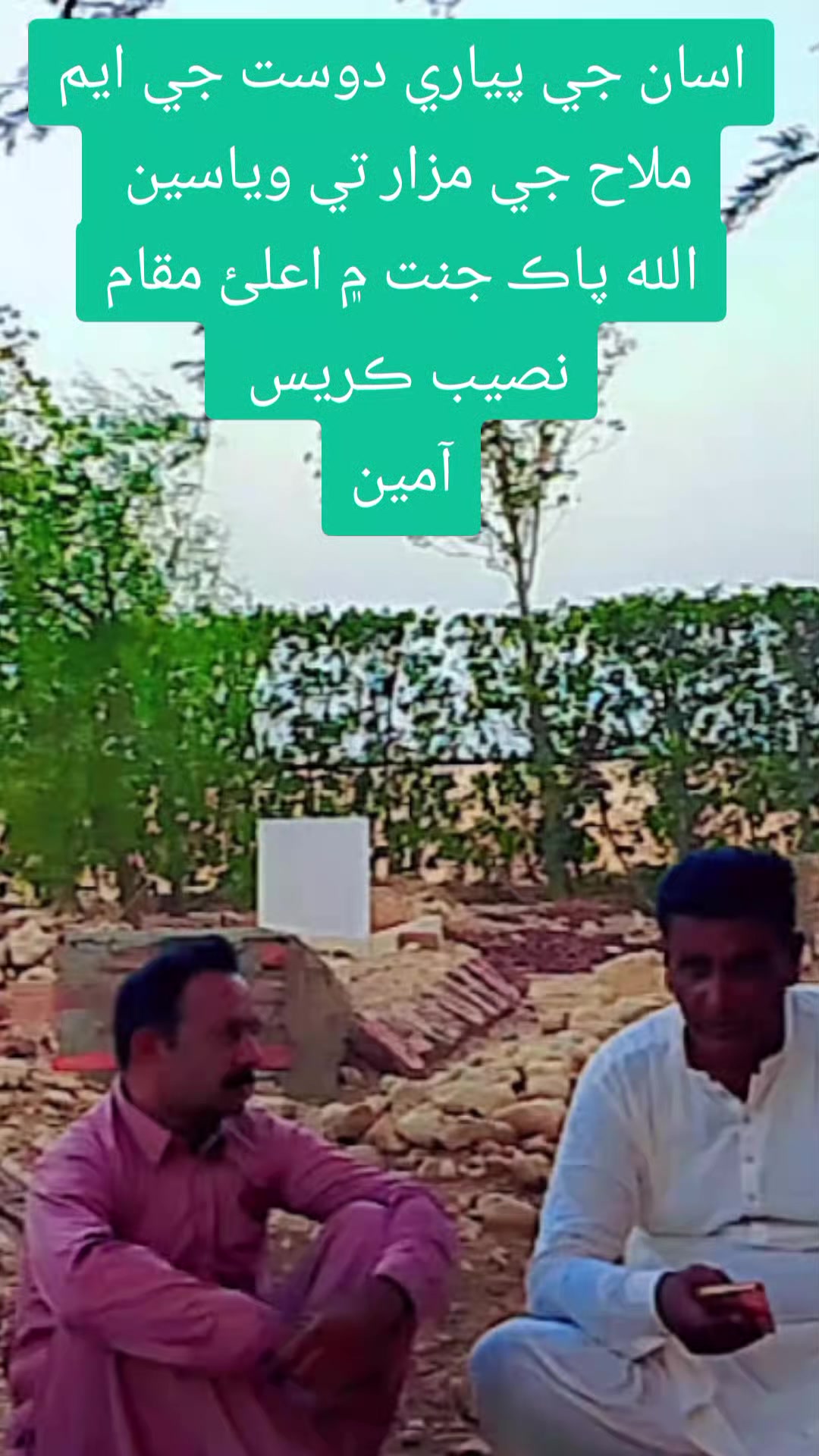 @Nazir Ahmed Shoro