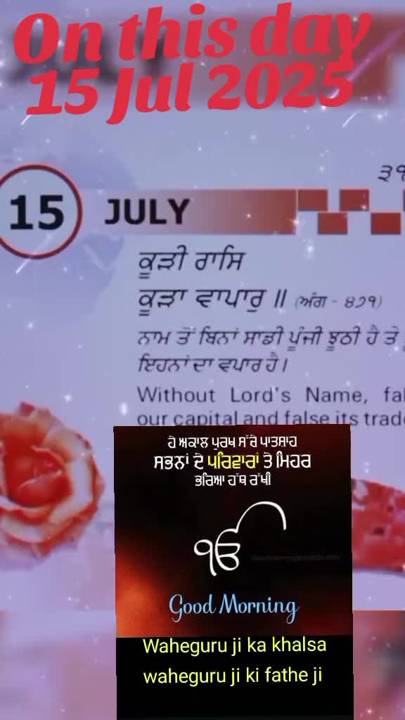 @Nagra PB 06