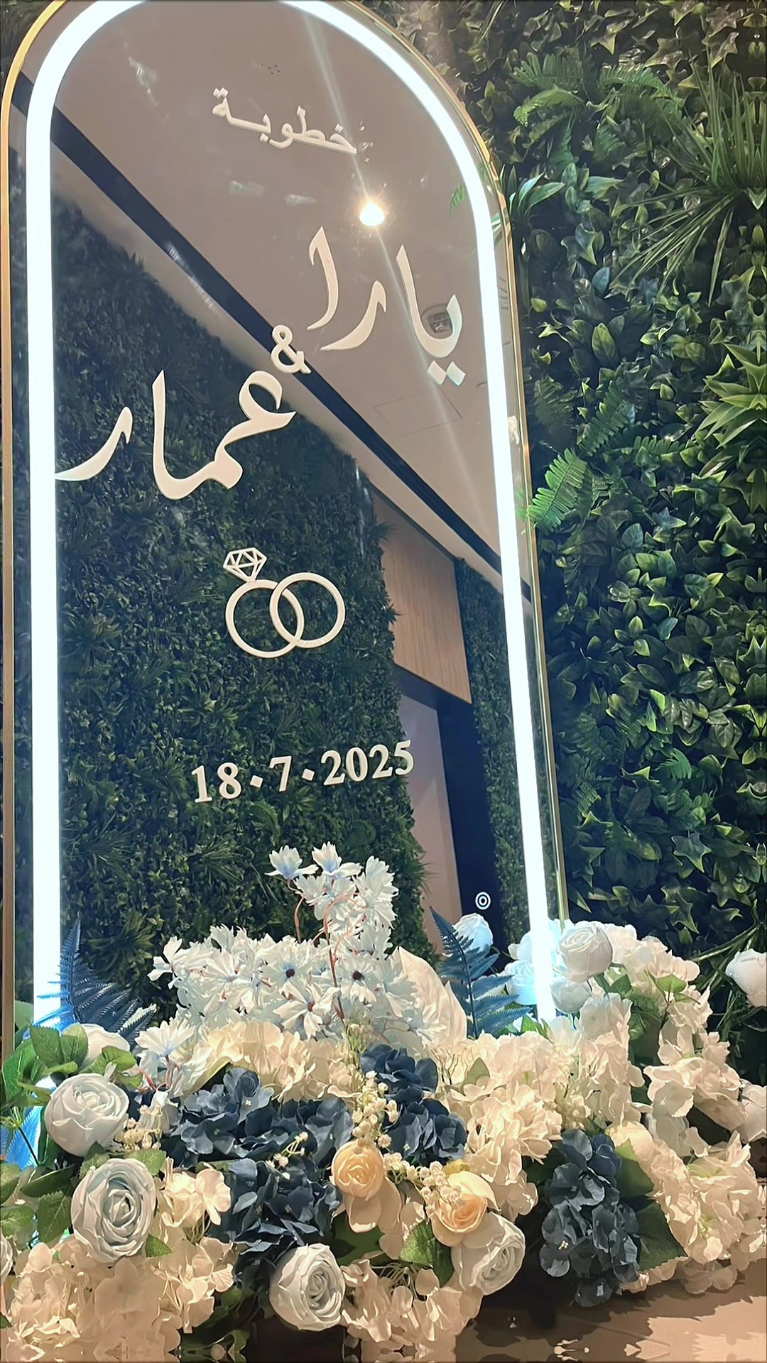 @Ajwana event planning