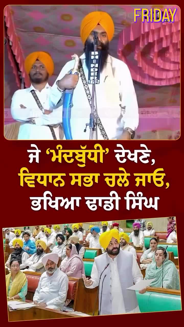 @☬ ਜੱ🦅ਟ ☬