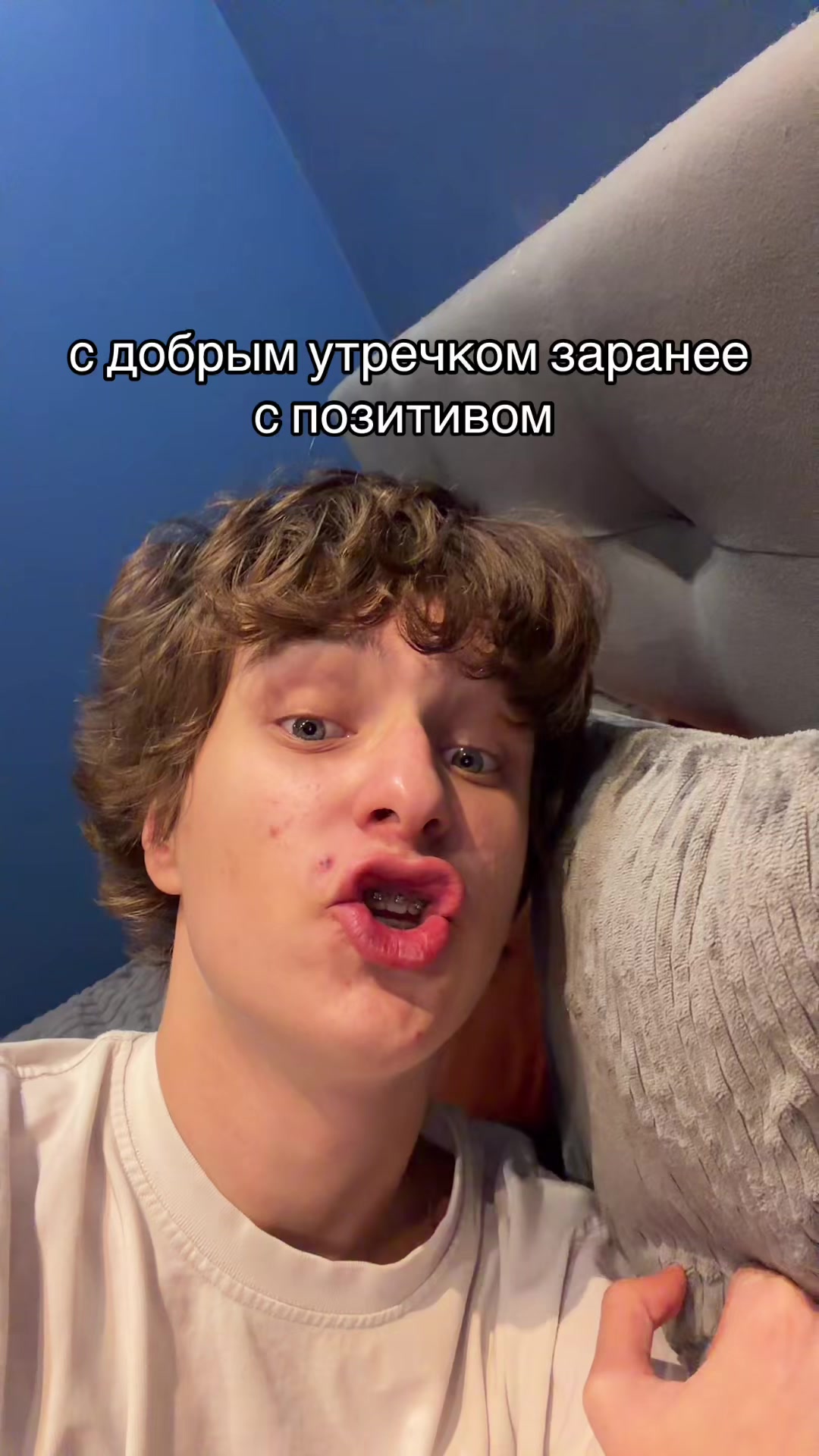 @янзек