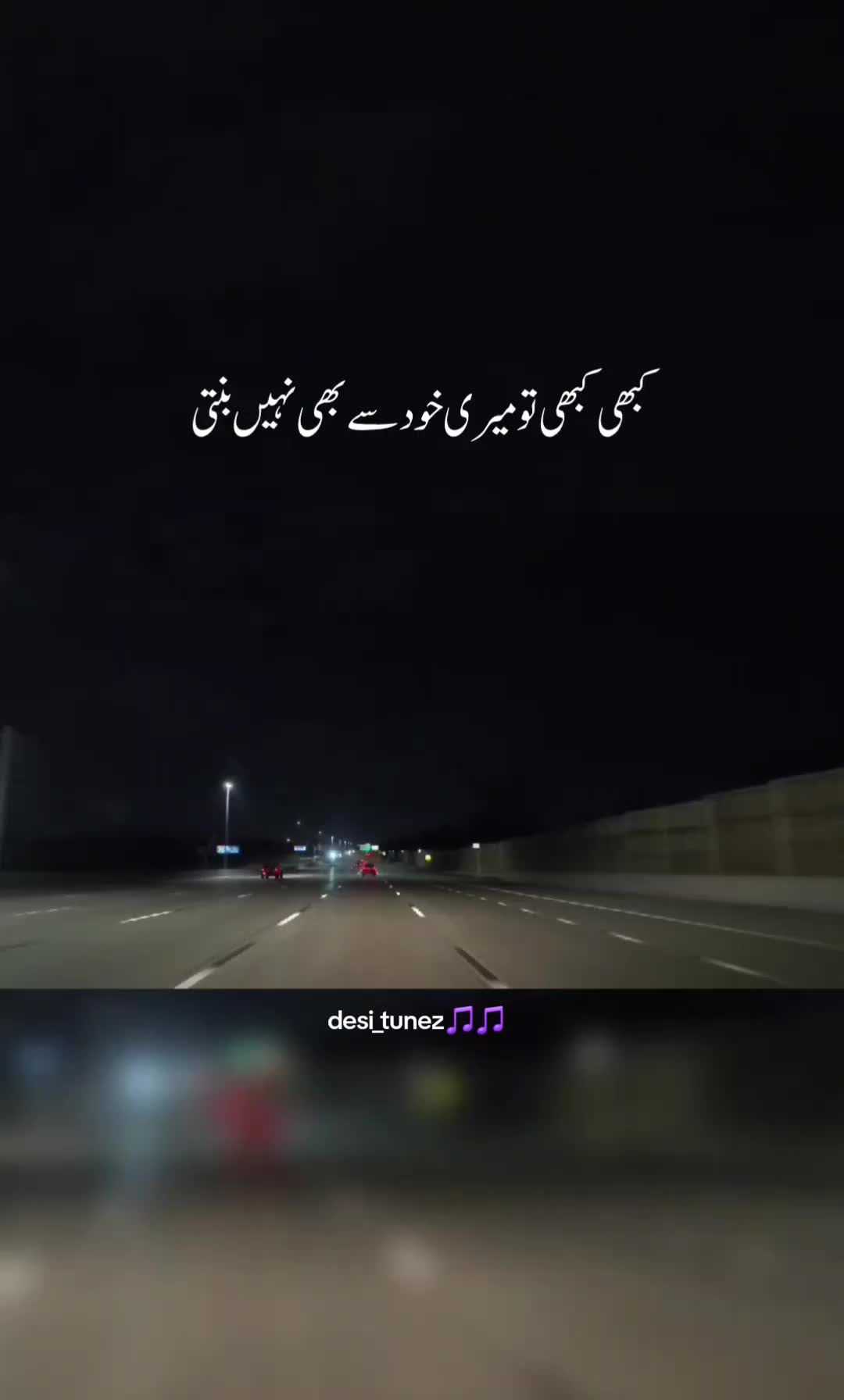 @desi_tunez🎵🎵