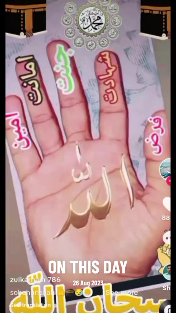 @Allah is Tha best