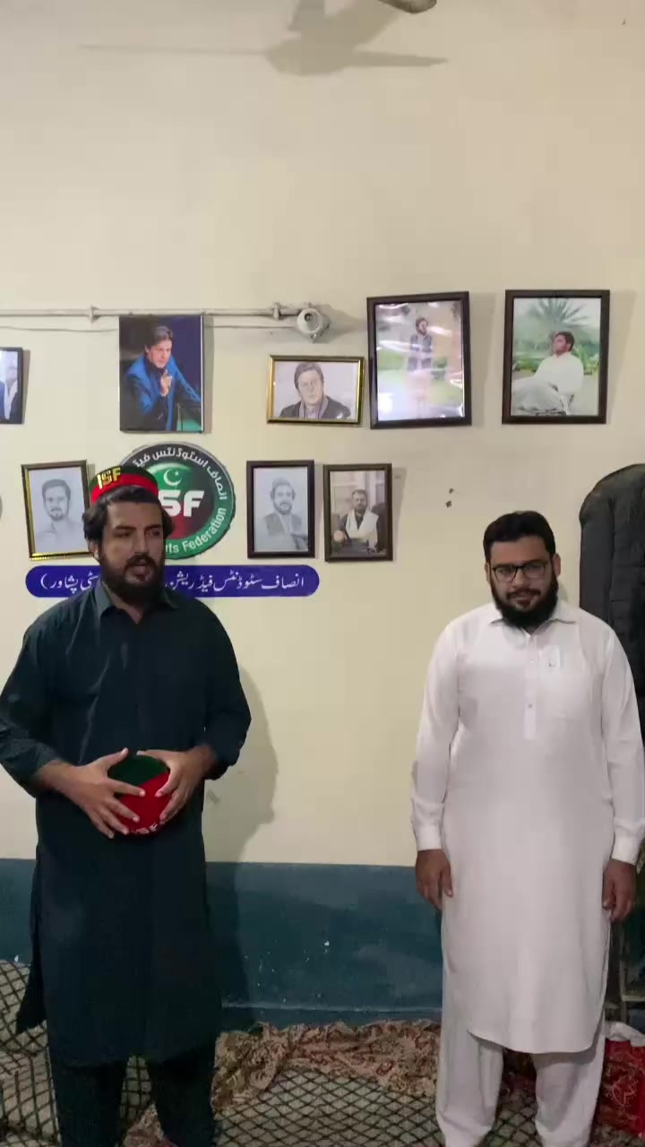 @insaf students federation Aup