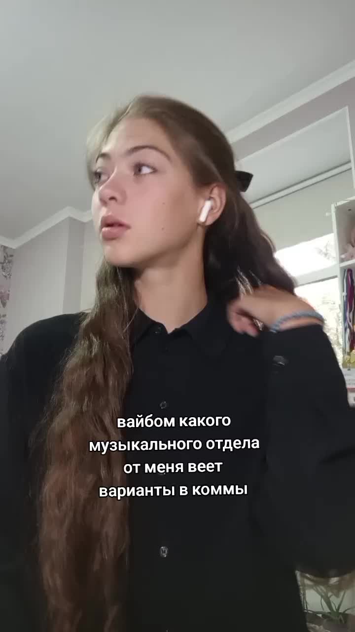 @Дарья Бакулина ♬♡