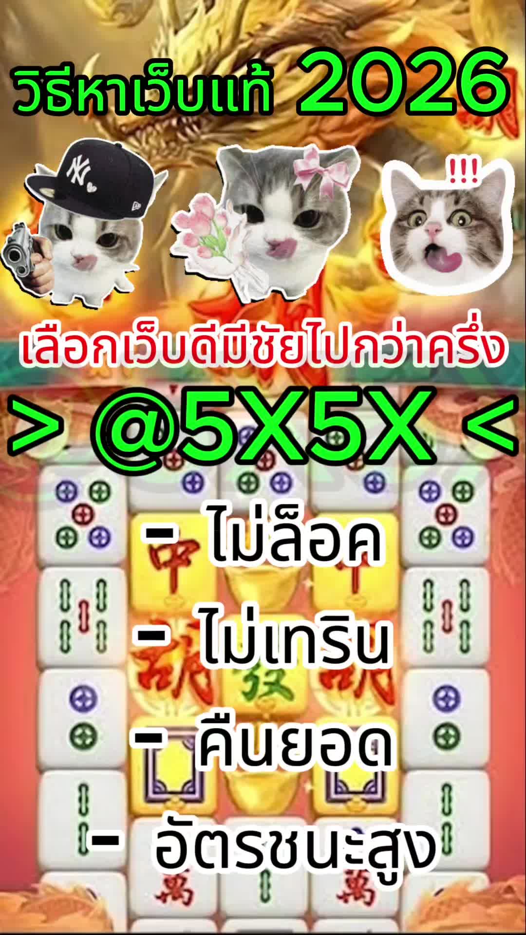 @สล็อต