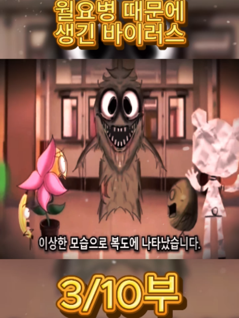 @흥미로운 이야기