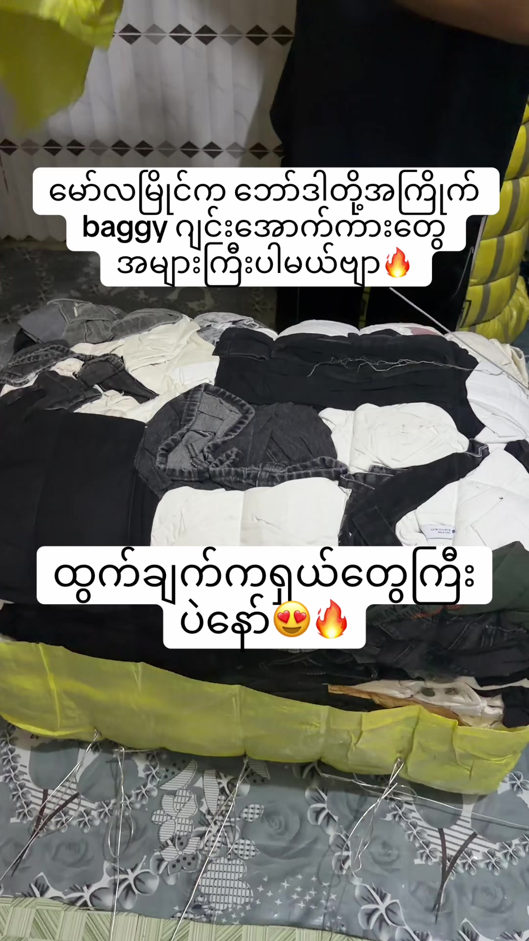 @Young Vintage Shop