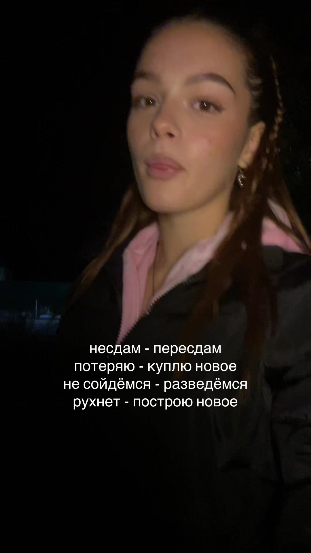 @Абрикос