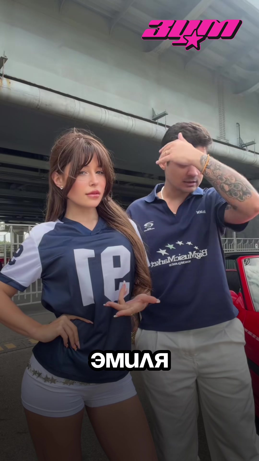 @Зум