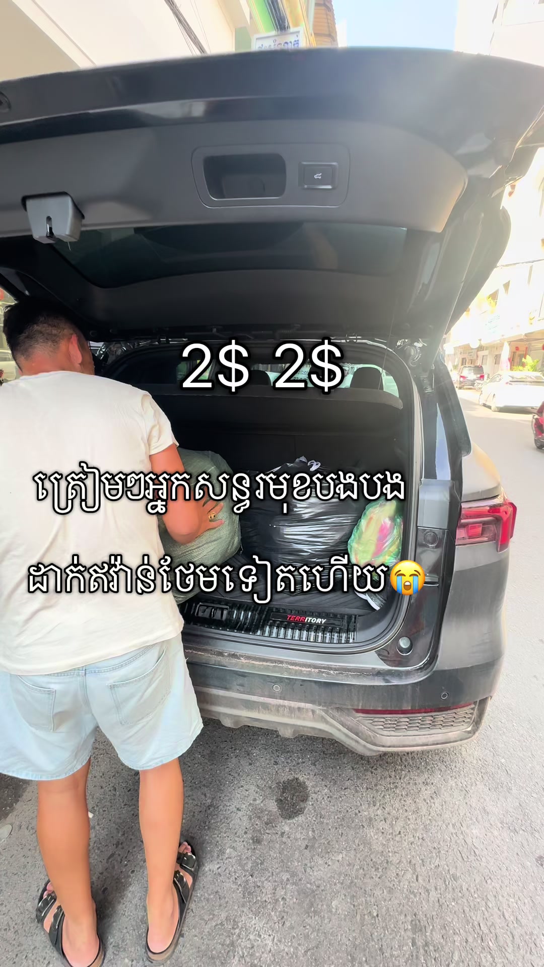 @veng vouchly បាក់ទូក👚👠