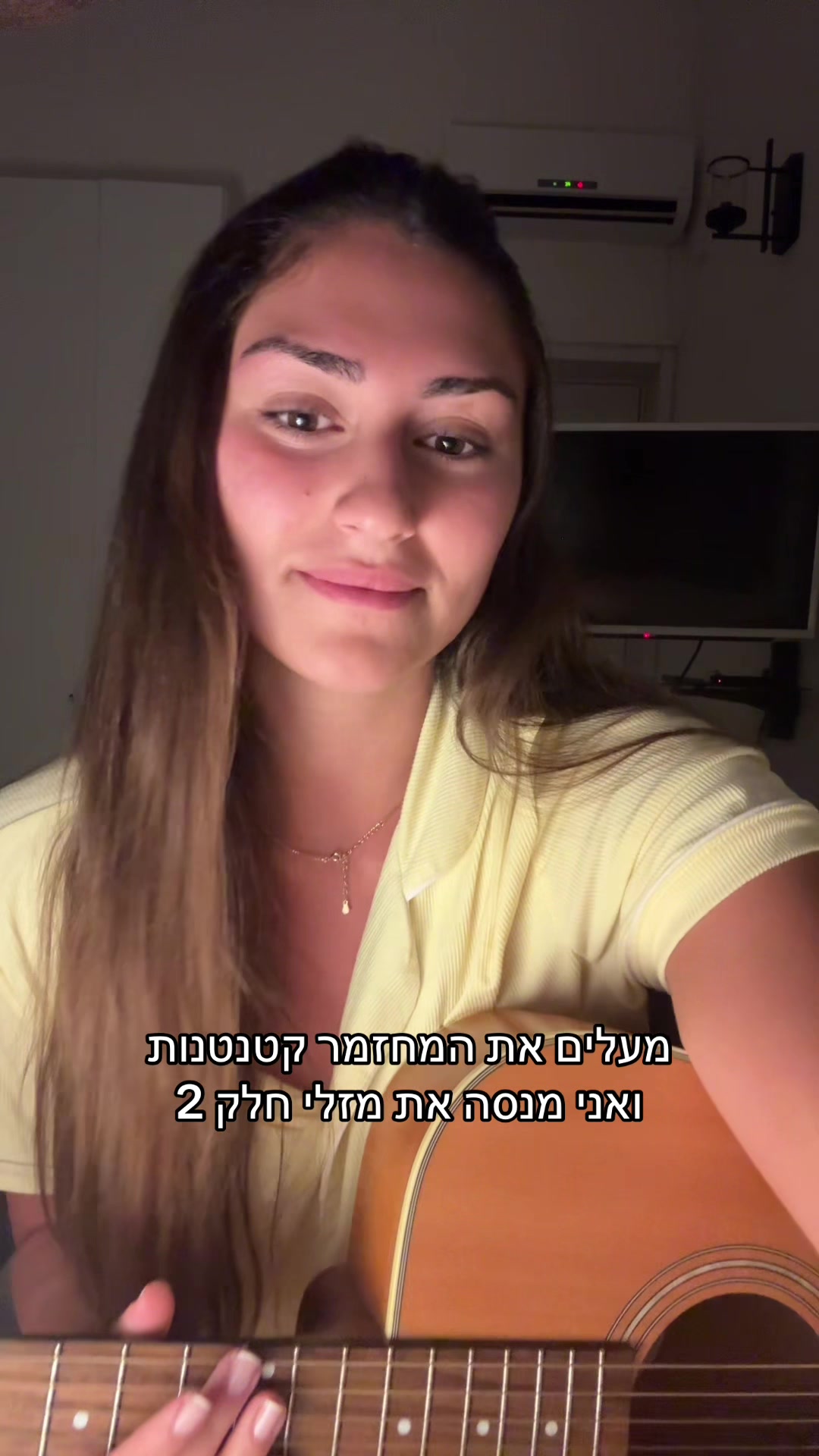 @ניב דגן Niv dagan🎤🎼