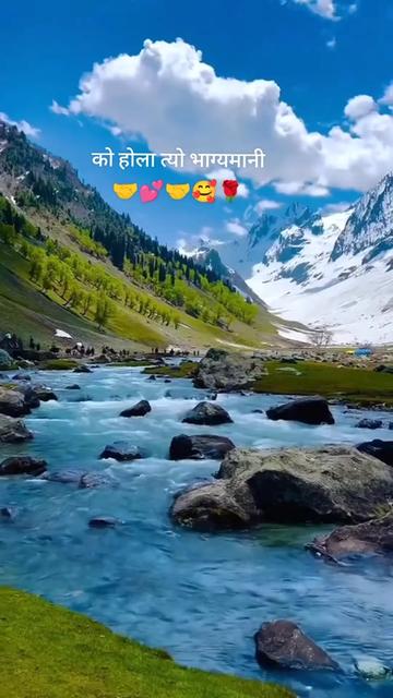 @प्रjwaल ji