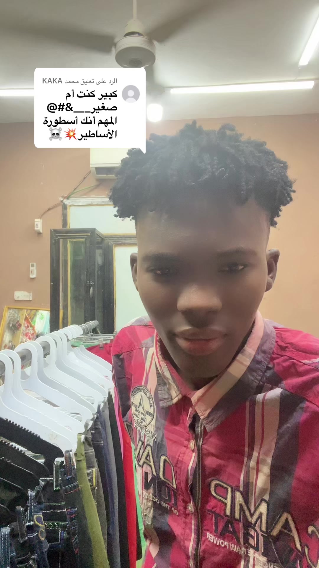 @منشار بانت ☠️☠️