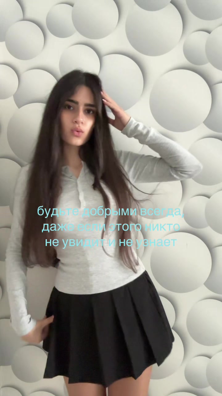@нэне