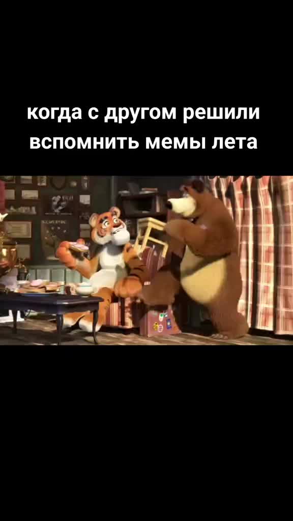 @Поzывной брадар