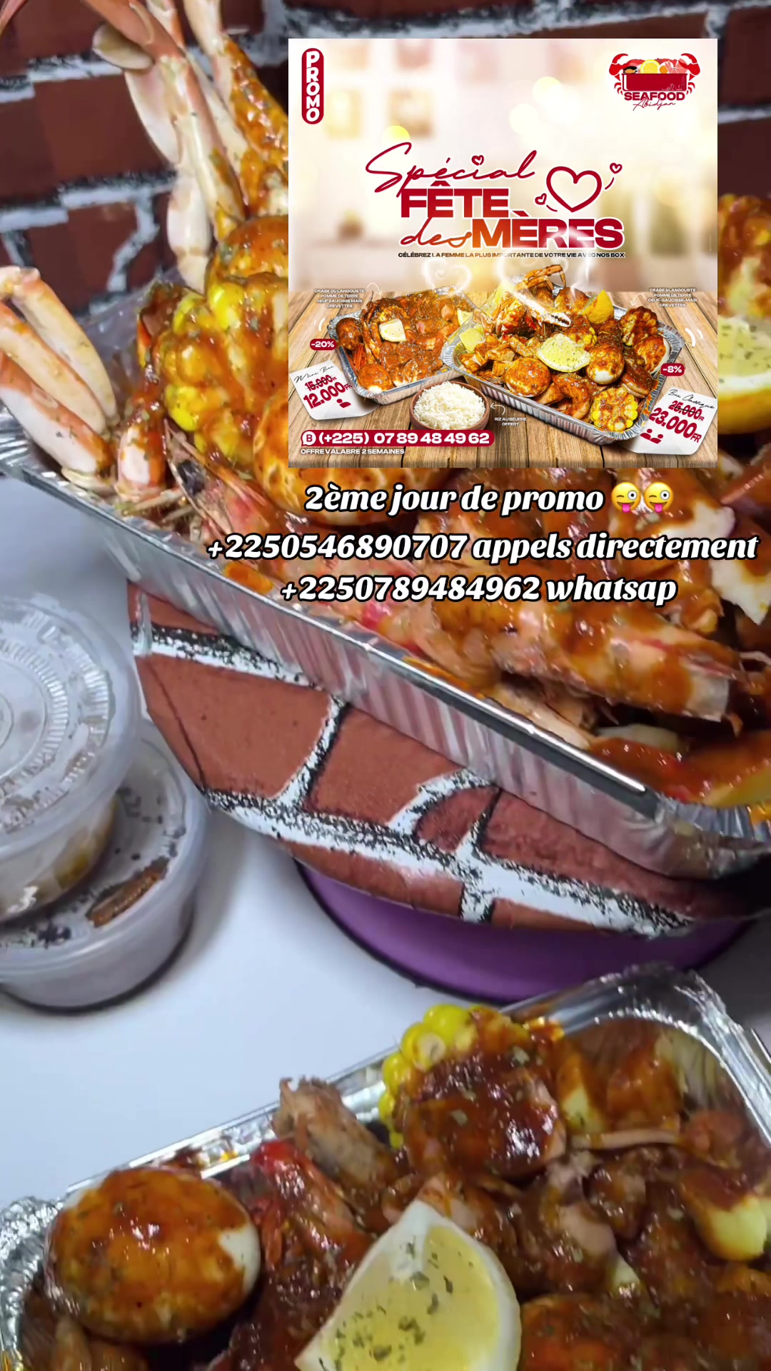 @SEAFOOD ABIDJAN