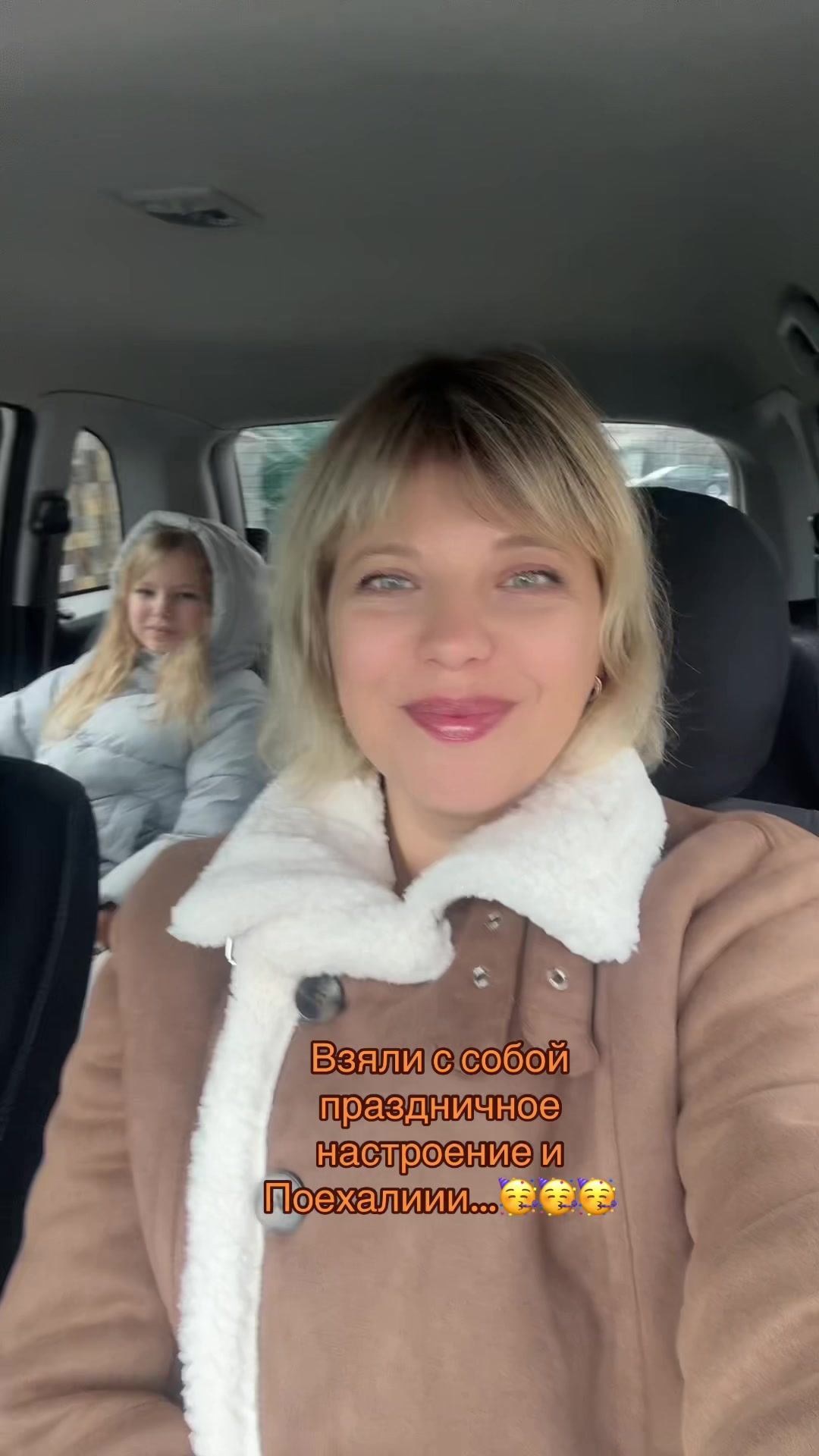 @Натали
