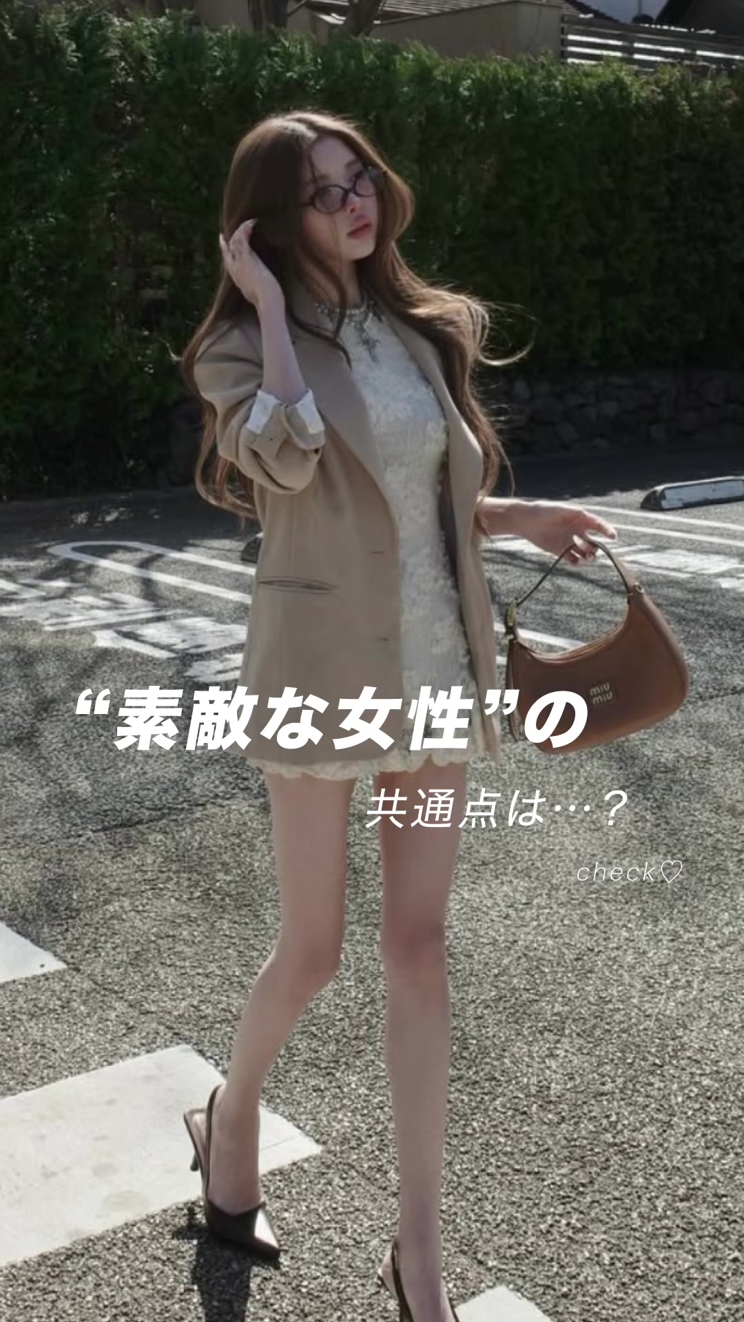 @齊藤早紀(さいとうさき)