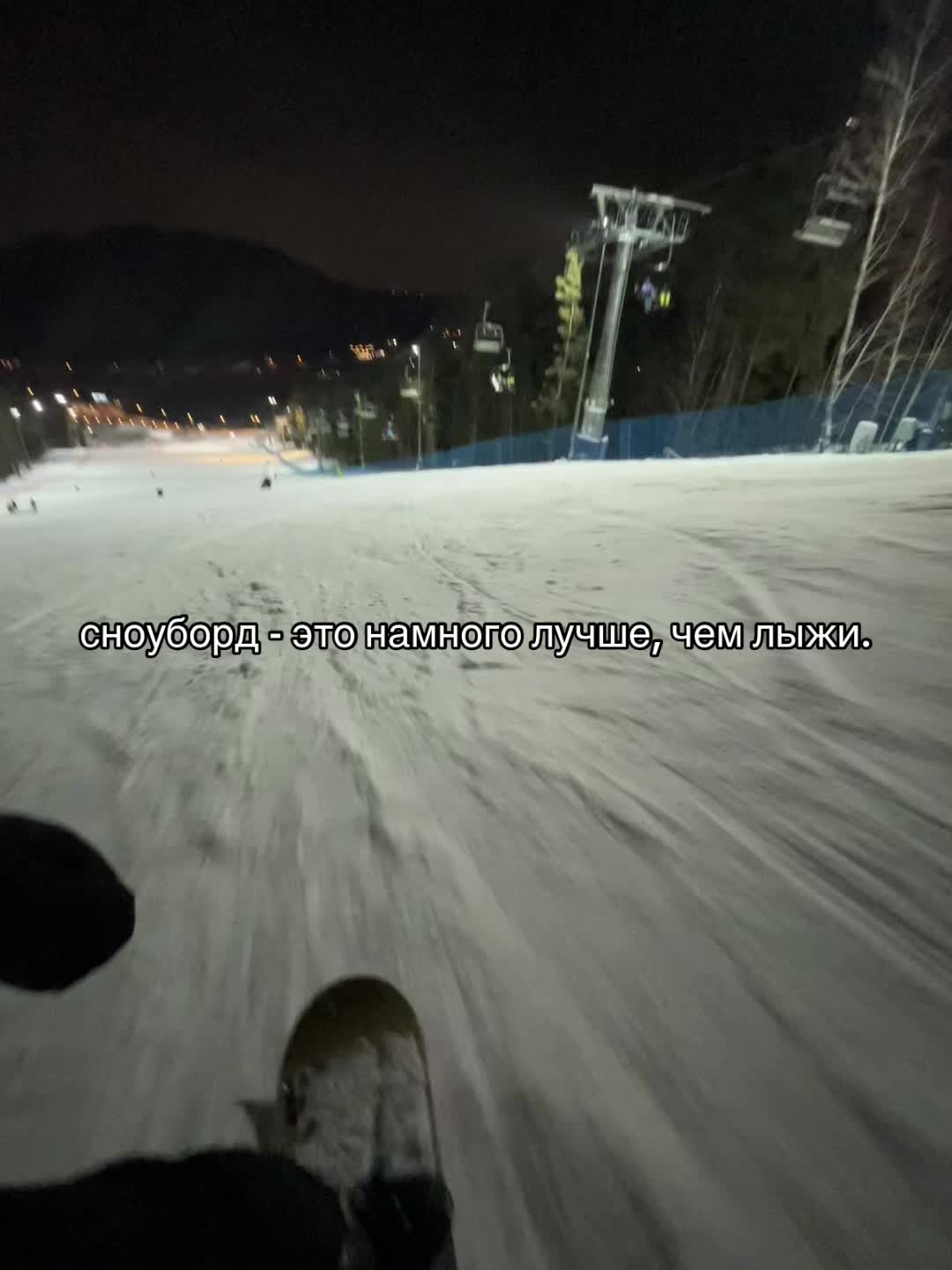 @ostappic 🏂