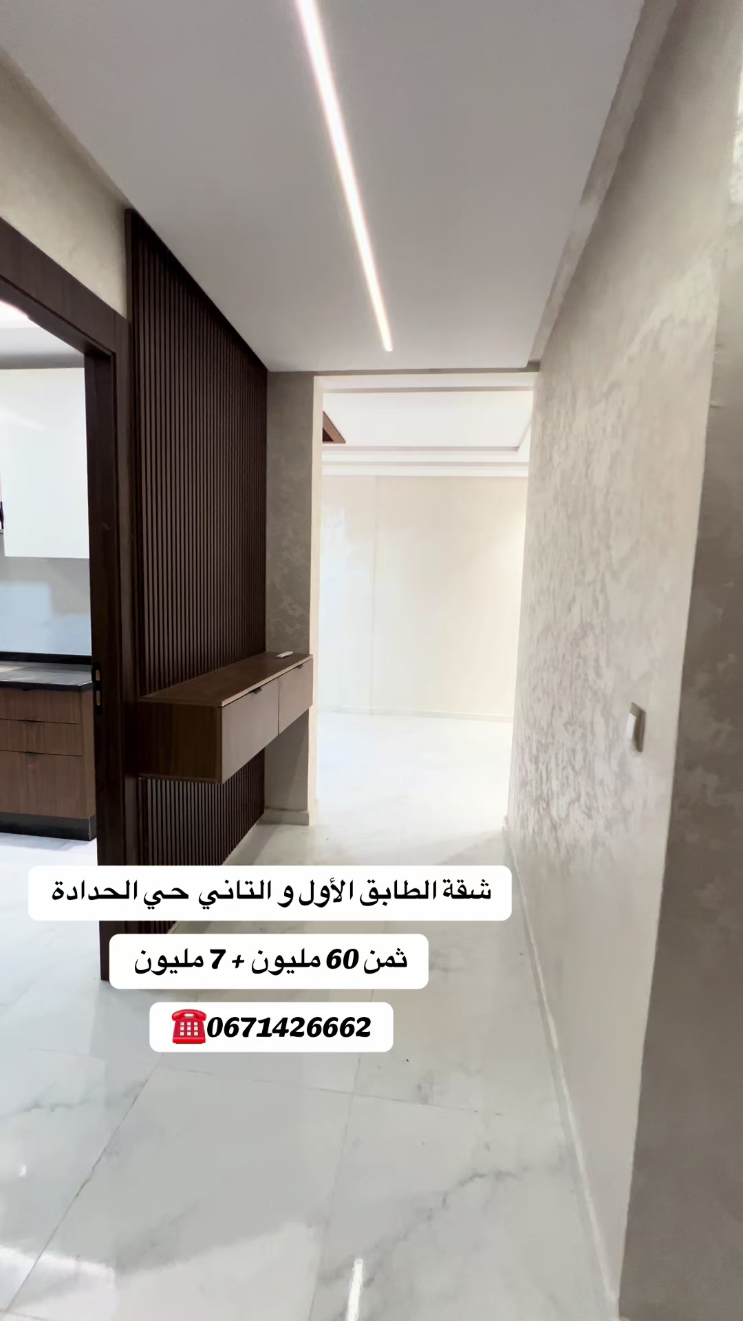 @settati