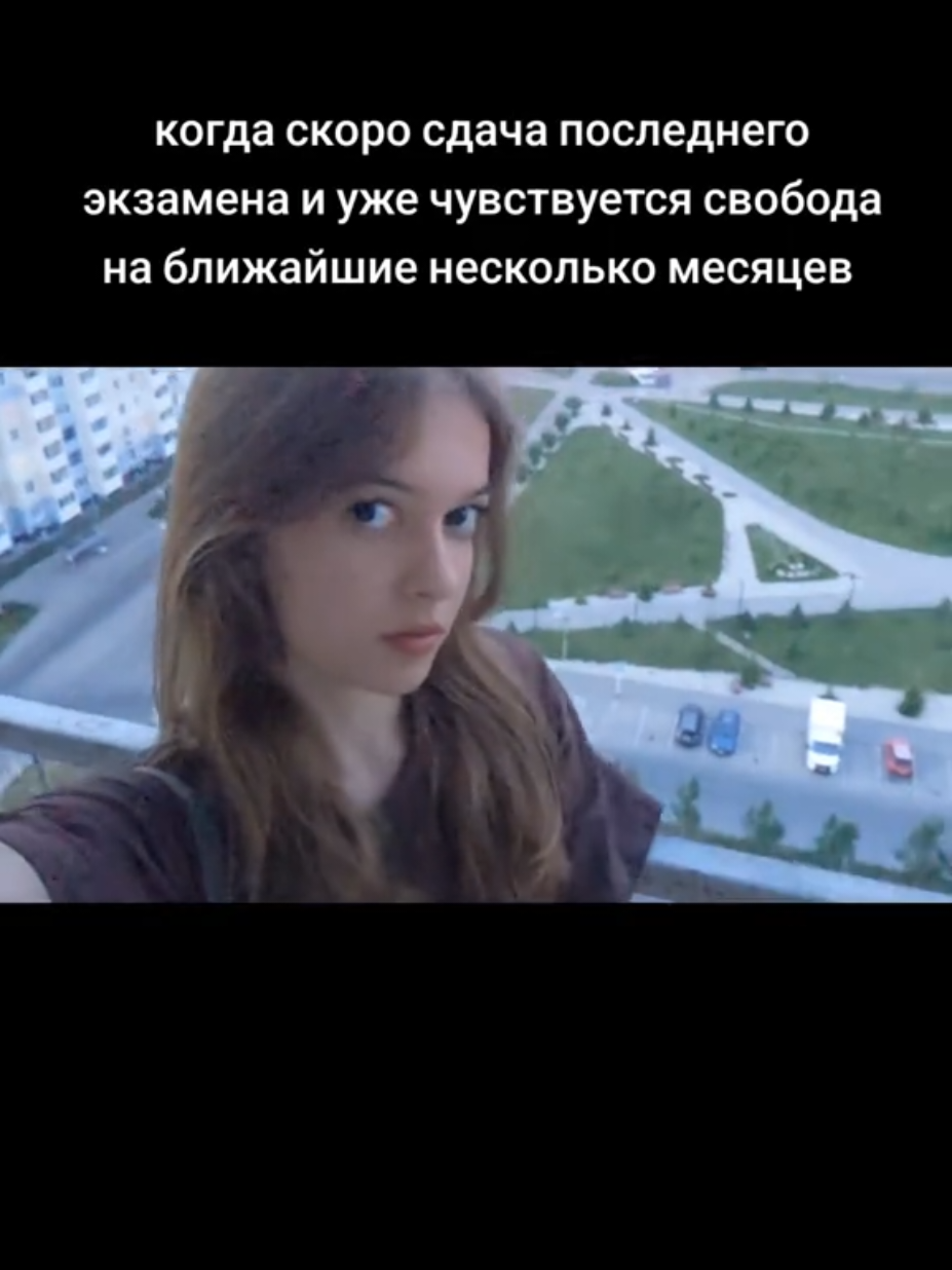 @никитишна