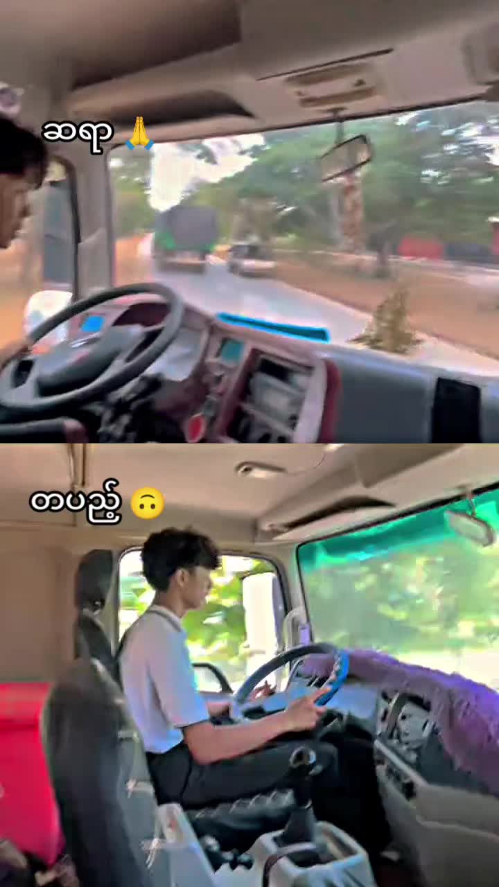 @မောင်ထက်