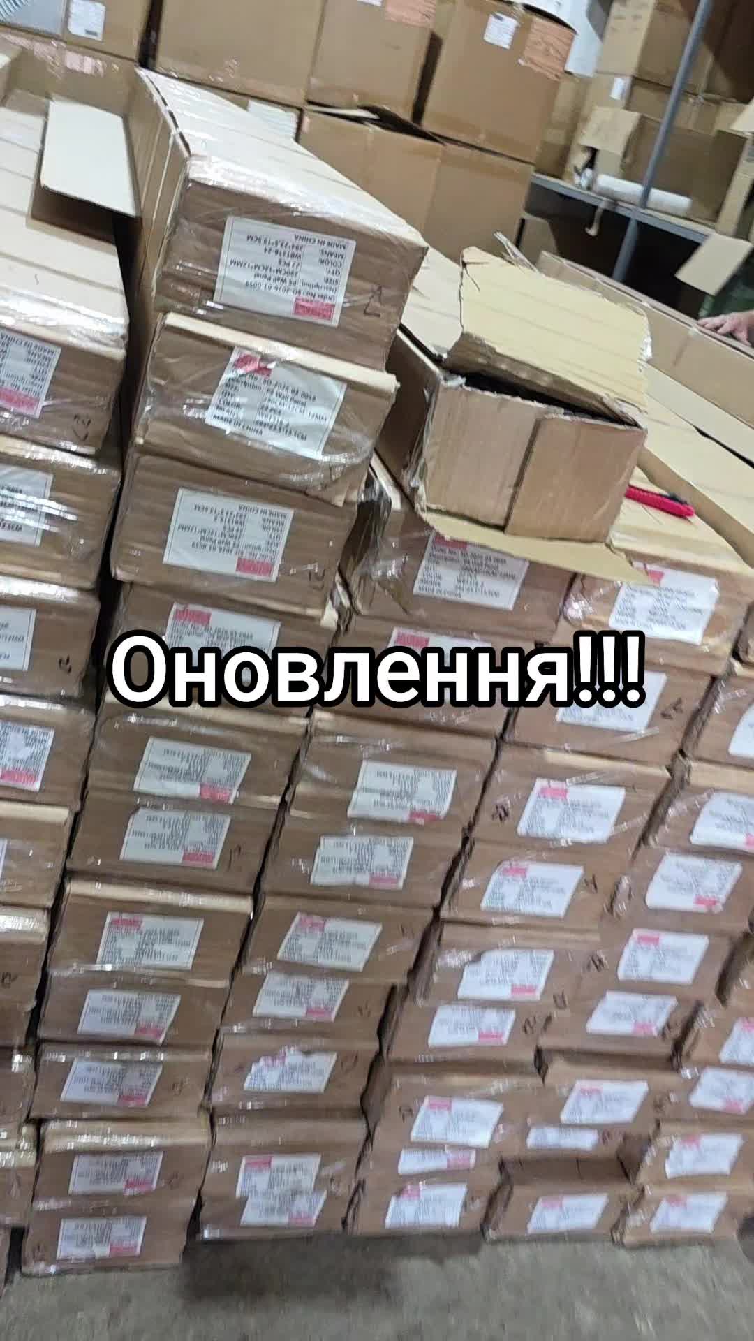 @МодноВхаті3