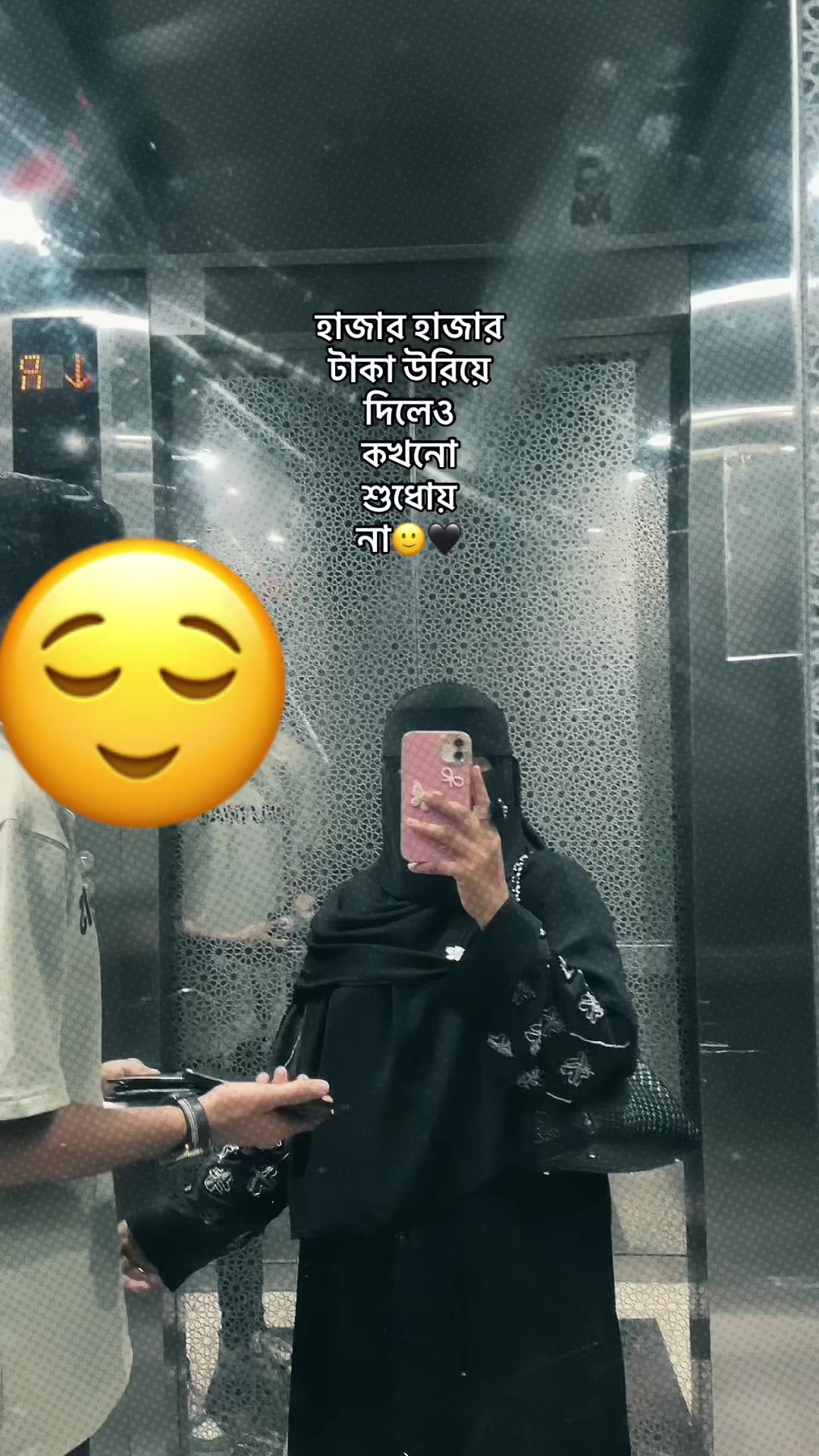 @type_mistake