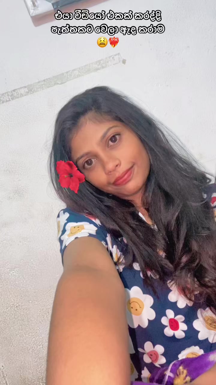 @පොඩ්ඩා+ පොඩ්ඩි 💗🥹