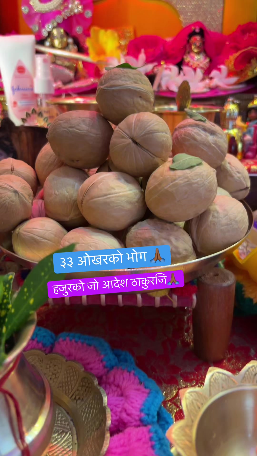 @🙏Menuka Sapkota🙏
