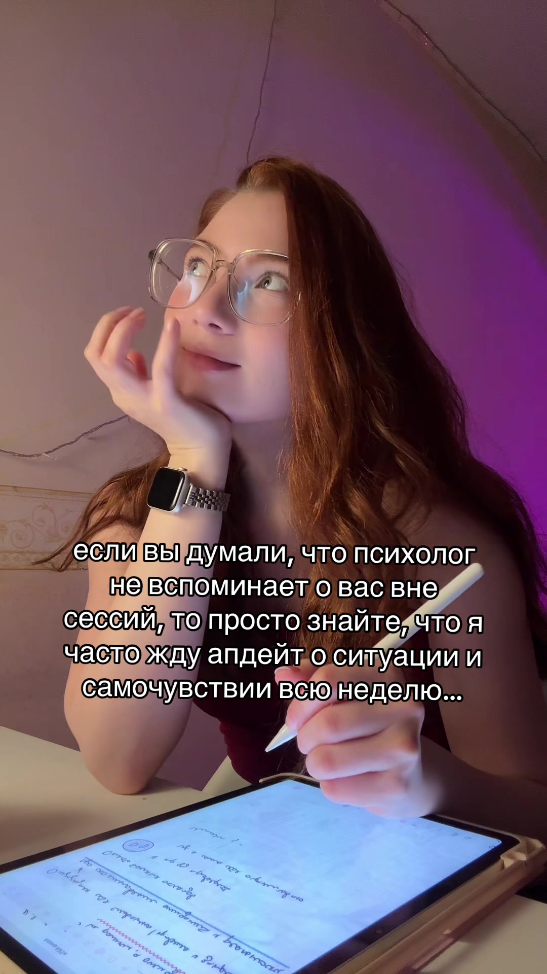 @тг psy_valeriii | психолог КПТ